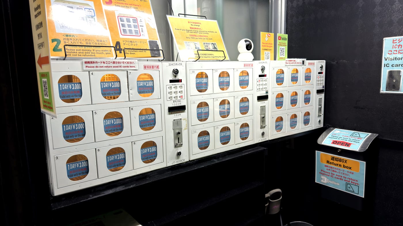 コンビニボックス(現金で入館カードを買う機械)